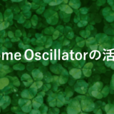 Awesome Oscillatorの使い方と設定方法【初心者必見】