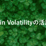 Chaikin Volatility FXの秘密【初心者向け】成功するための3つのポイント