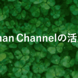 Donchian Channelで勝率アップ！具体的な活用法5選