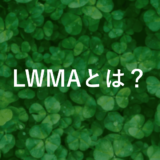 Linear Weighted Moving Average (LWMA)を使いこなすための完全ガイド