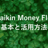 Chaikin Money Flow (CMF) FXの計算方法と実践活用法【初心者必見】