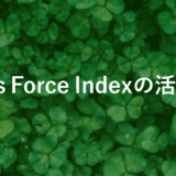 Elder’s Force Indexを使って取引成功率をアップさせる方法【初心者必見】