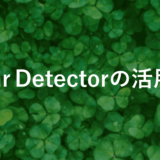 Pinbar Detectorを使ったFX手法！勝率アップの秘訣は？