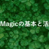 Trend Magicに注目！最新のFX順張り手法とその効果