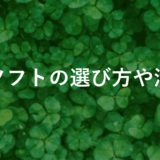 【2025年版】fxの検証ソフトでプロも納得の結果を得る方法